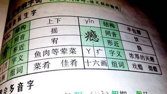 克怎么组词语