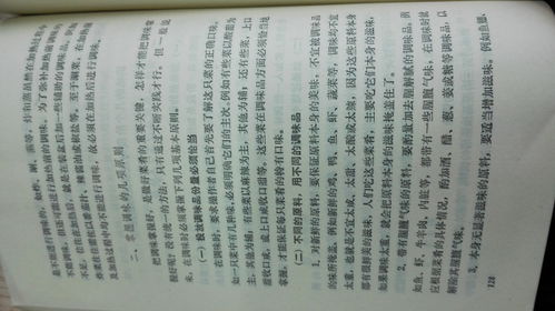 眼瞎的虾怎么组词