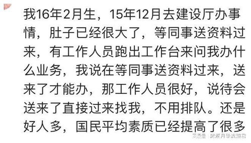 眼瞎的虾怎么组词