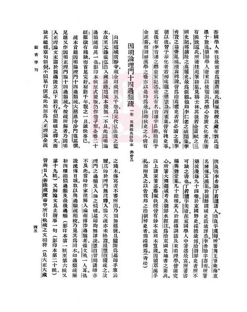 徐的组词