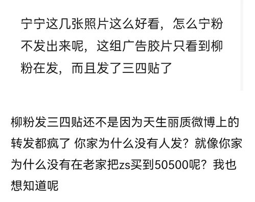 宁宁的宁泞怎么组词