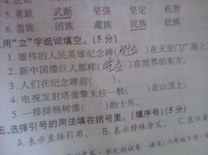 住院的院字怎么组词啊