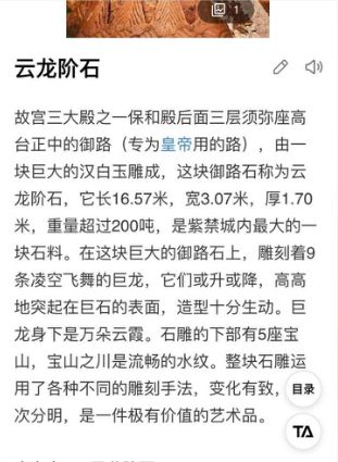 斜坡的鞋可以怎么组词