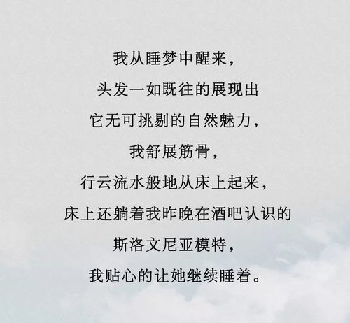 羡慕的慕怎么组词