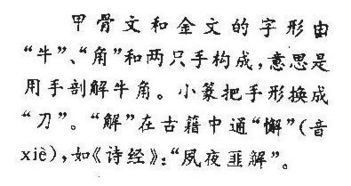 危险的险要怎么组词
