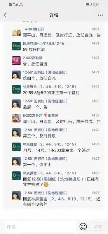 播放树怎么组词