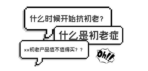 爱唠怎么组词