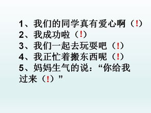 严的组词怎么写