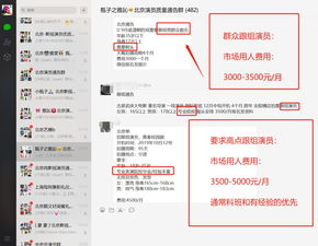 这也能演怎么组词