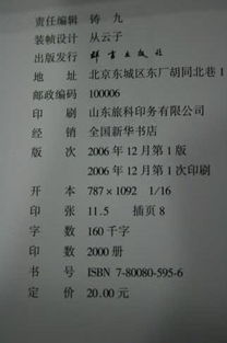 石像的像可以怎么组词