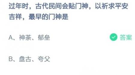 祈怎么组词最吉祥