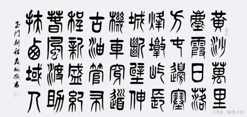 楠怎么组词