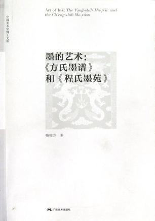 娜与芳怎么组词啊