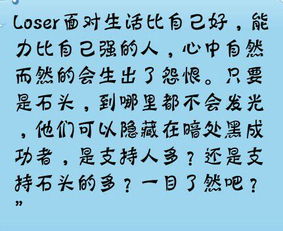 恨恨你怎么组词