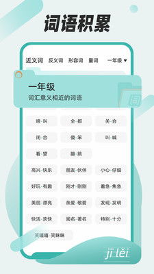 卓怎么组词