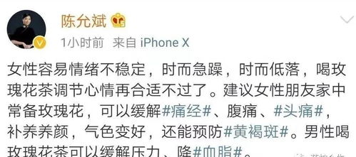 打雷震的震怎么组词