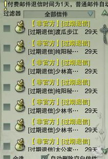 寄信的系怎么组词