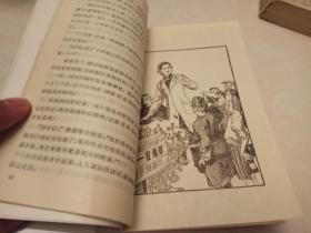 张长弓的弓怎么组词