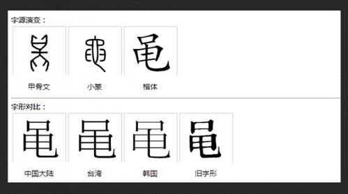 敏怎么组词(常见)