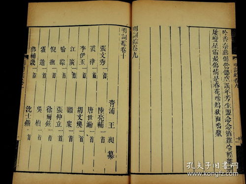 翁笼赖剥怎么组词语