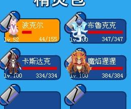 拨打波可以怎么组词啊