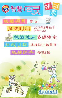 四怎么组词教室的室
