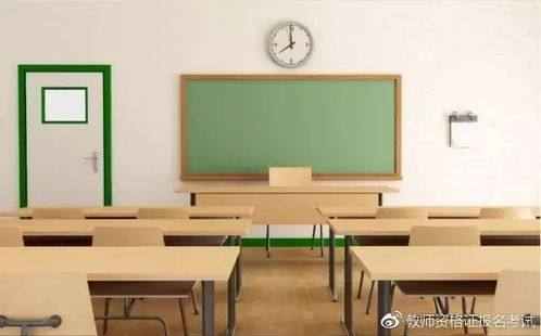 四怎么组词教室的室