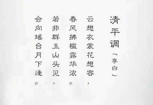 唐诗的唐字怎么组词啊