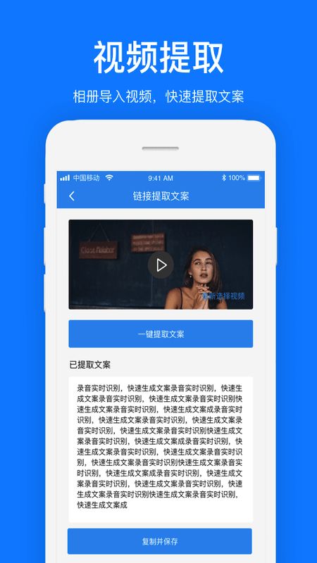 成绩的组词怎么写文案app