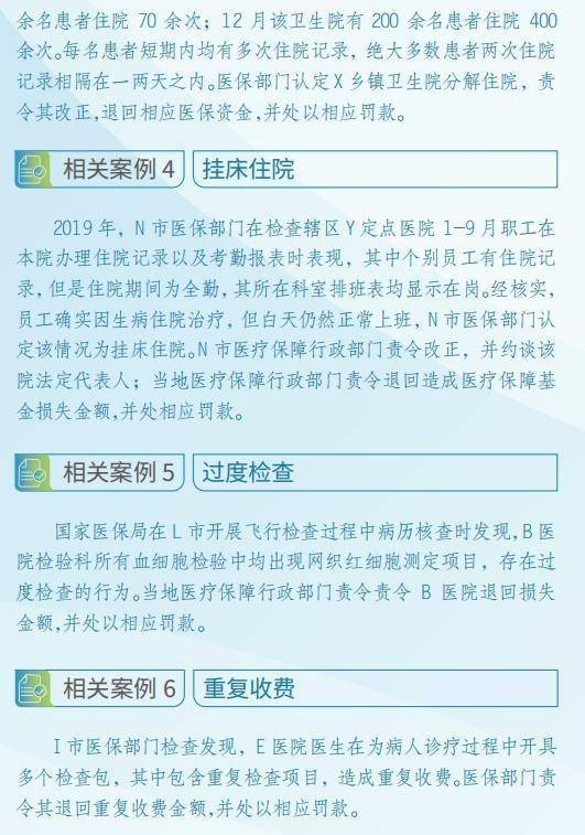 答怎么读组词