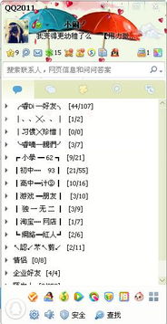 小度进去的进怎么组词