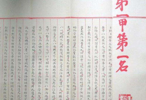 吩咐的吩要怎么组词