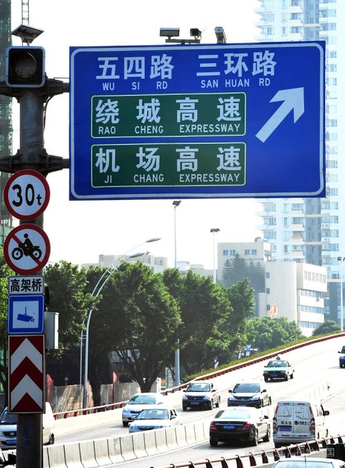 急速怎么组词