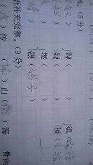 字画怎么组词