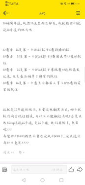 投降的投可以怎么组词呀