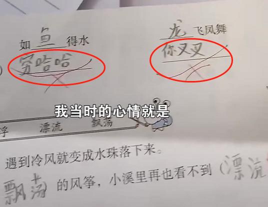 气的组词怎么写