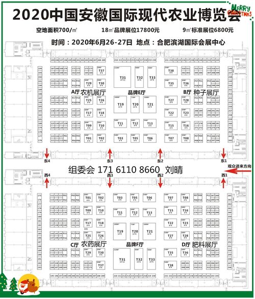 顶多的顶怎么组词