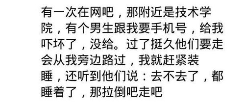 搭讪的单怎么组词