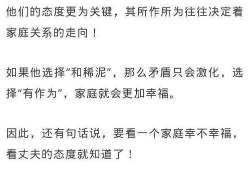幸福的幸组词