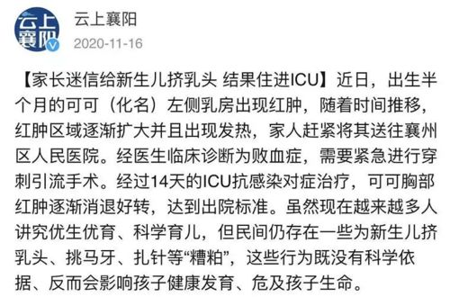 奶奶的乳怎么组词