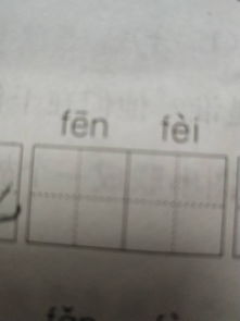 查这个拼音怎么组词的