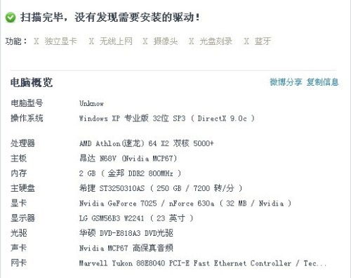 各位的位为怎么组词