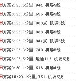 清晨的桥怎么组词呀