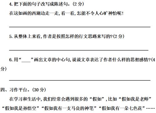 口语怎么组词