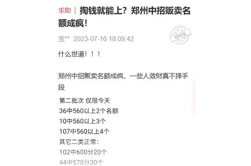 结局的局咀怎么组词