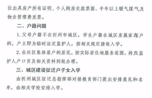 结局的局咀怎么组词