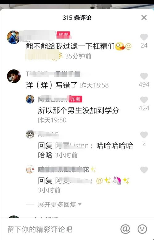 屁准怎么组词