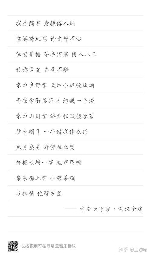 嗓桑怎么组词 嗓桑怎么组词