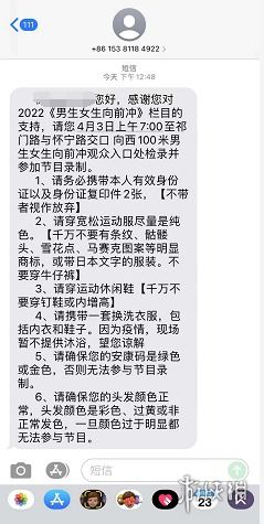 冲向前冲怎么组词