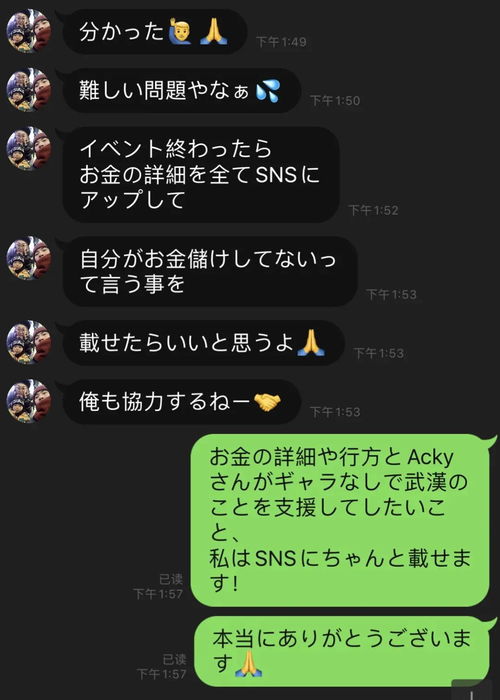 交朋友的骄傲怎么组词呢